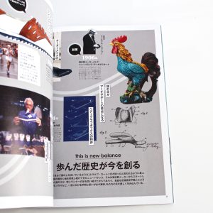 New Balance Perfect Book