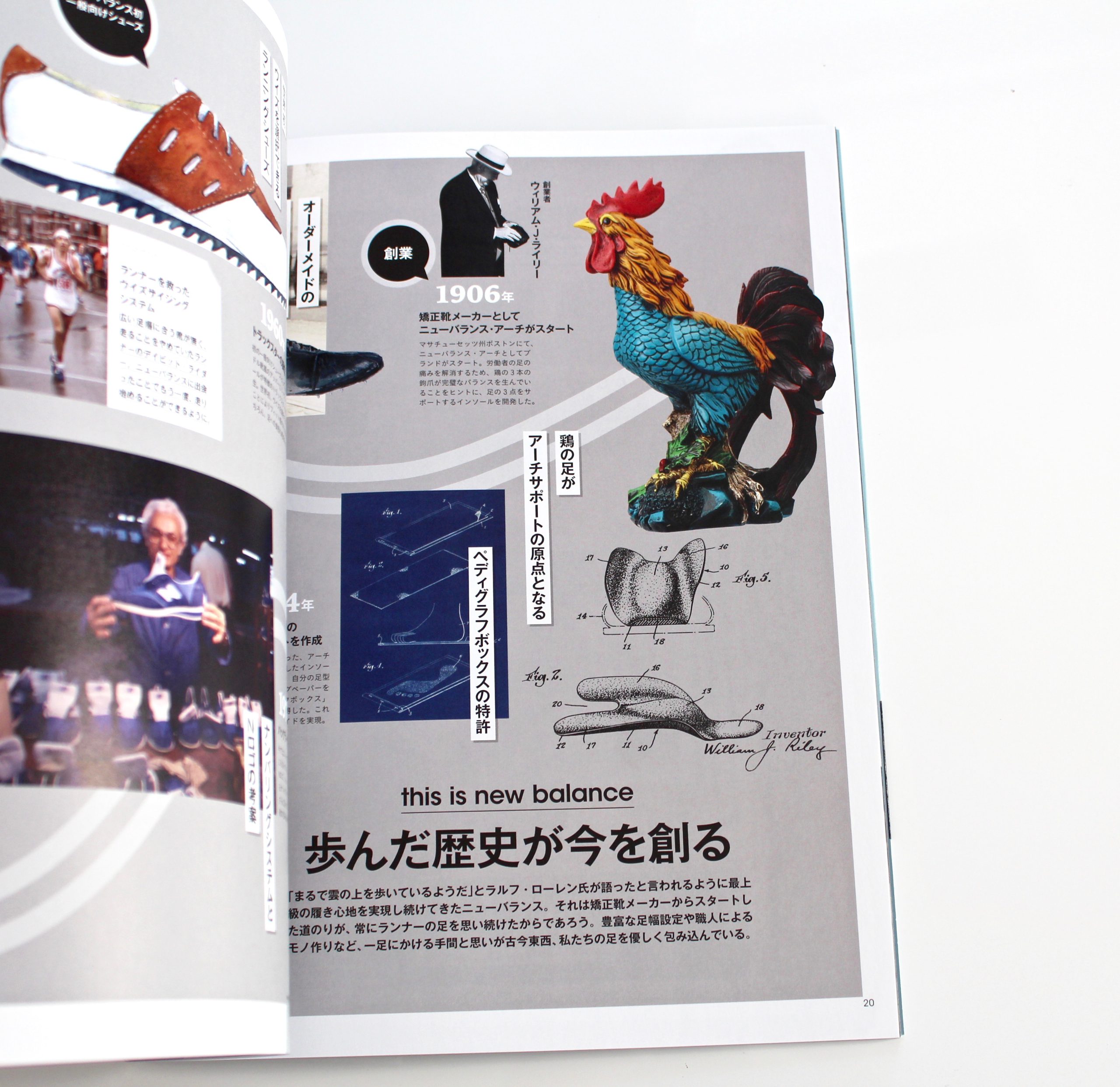 New Balance Perfect Book