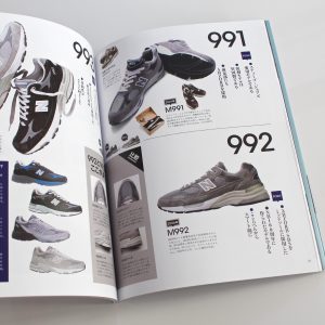 New Balance Perfect Book