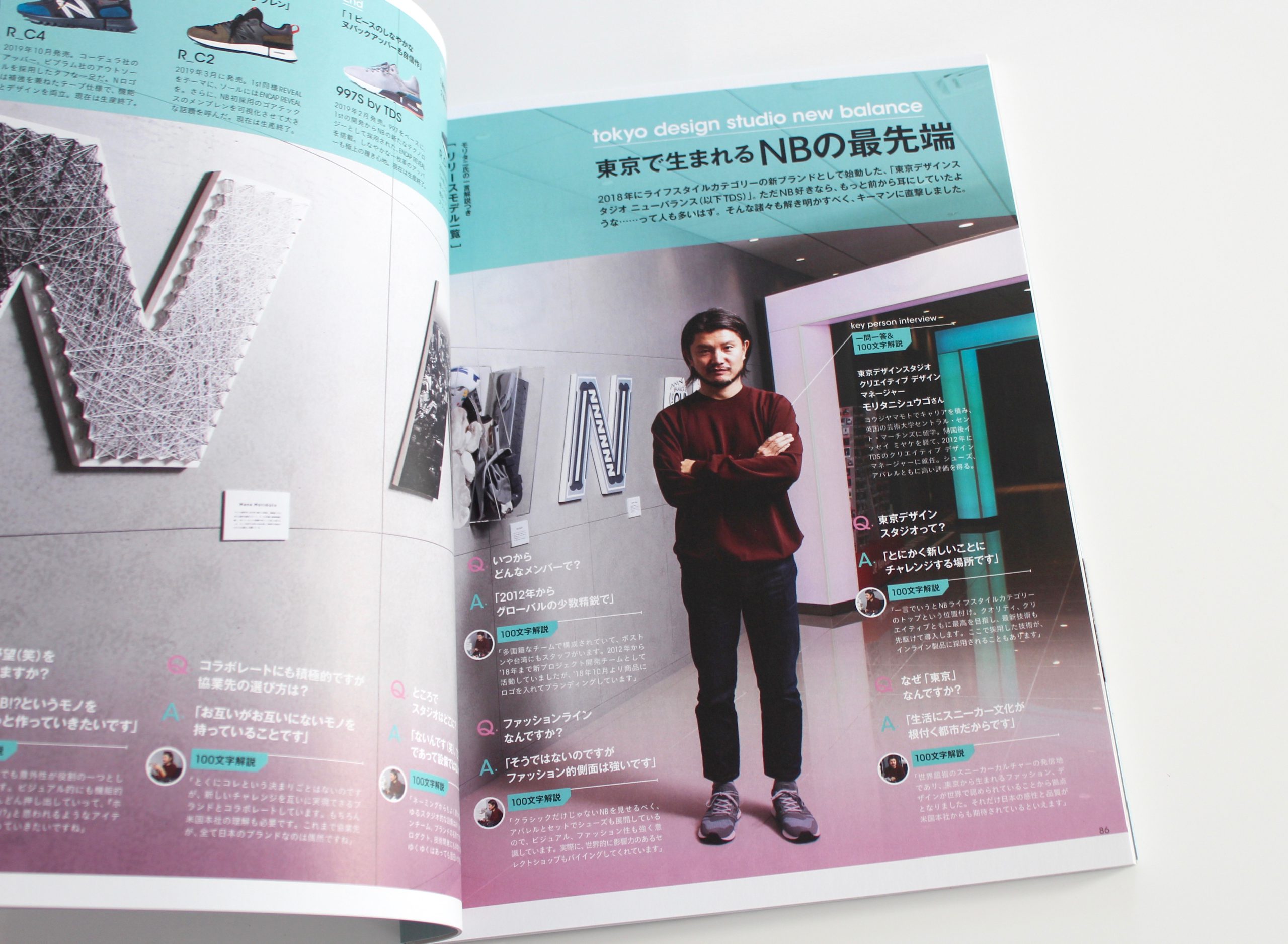 New Balance Perfect Book