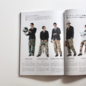 2ND Vol 180 Military Trad