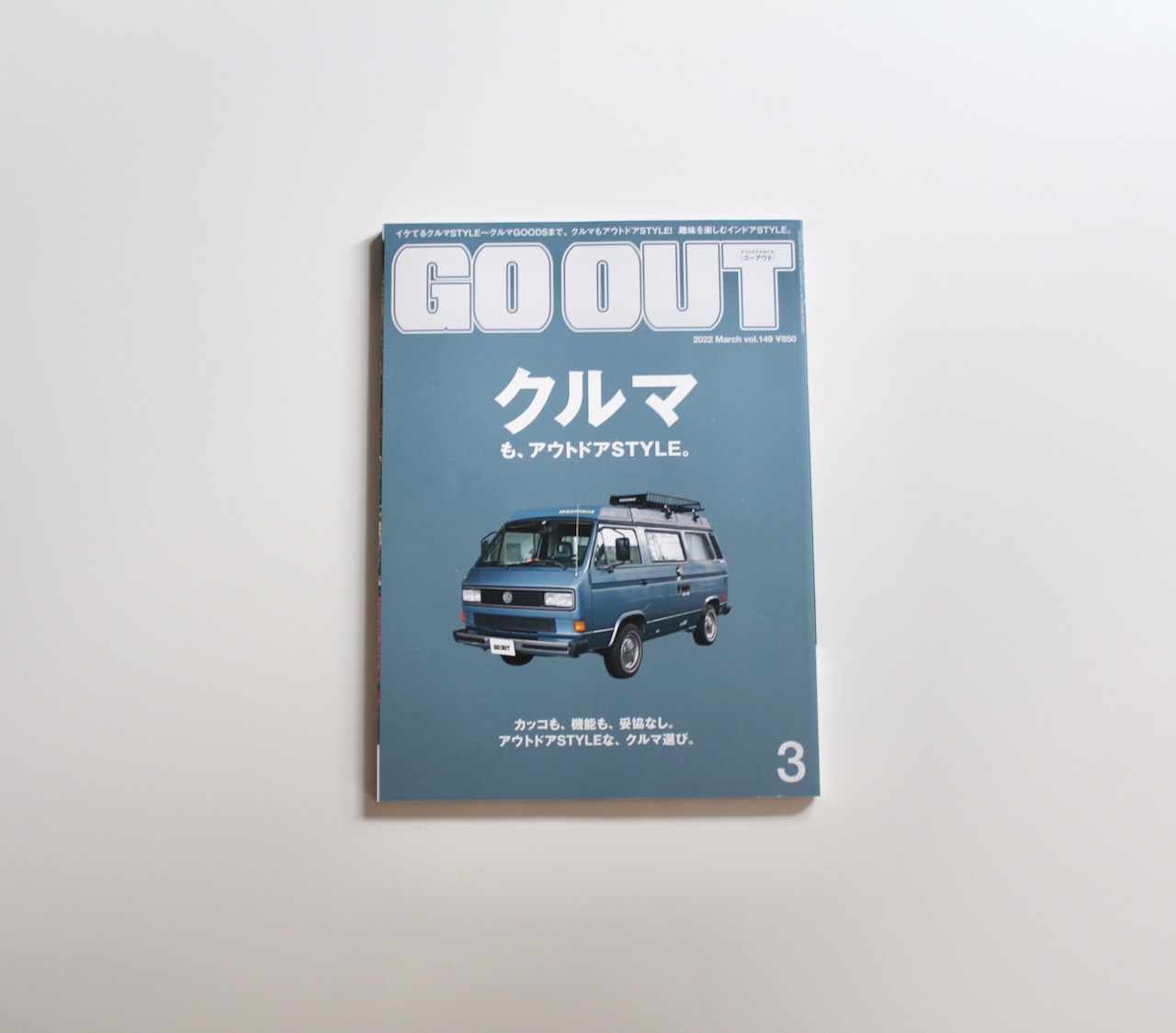 Go Out Vol 149