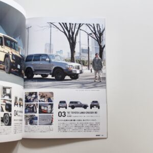 Go Out Vol 149