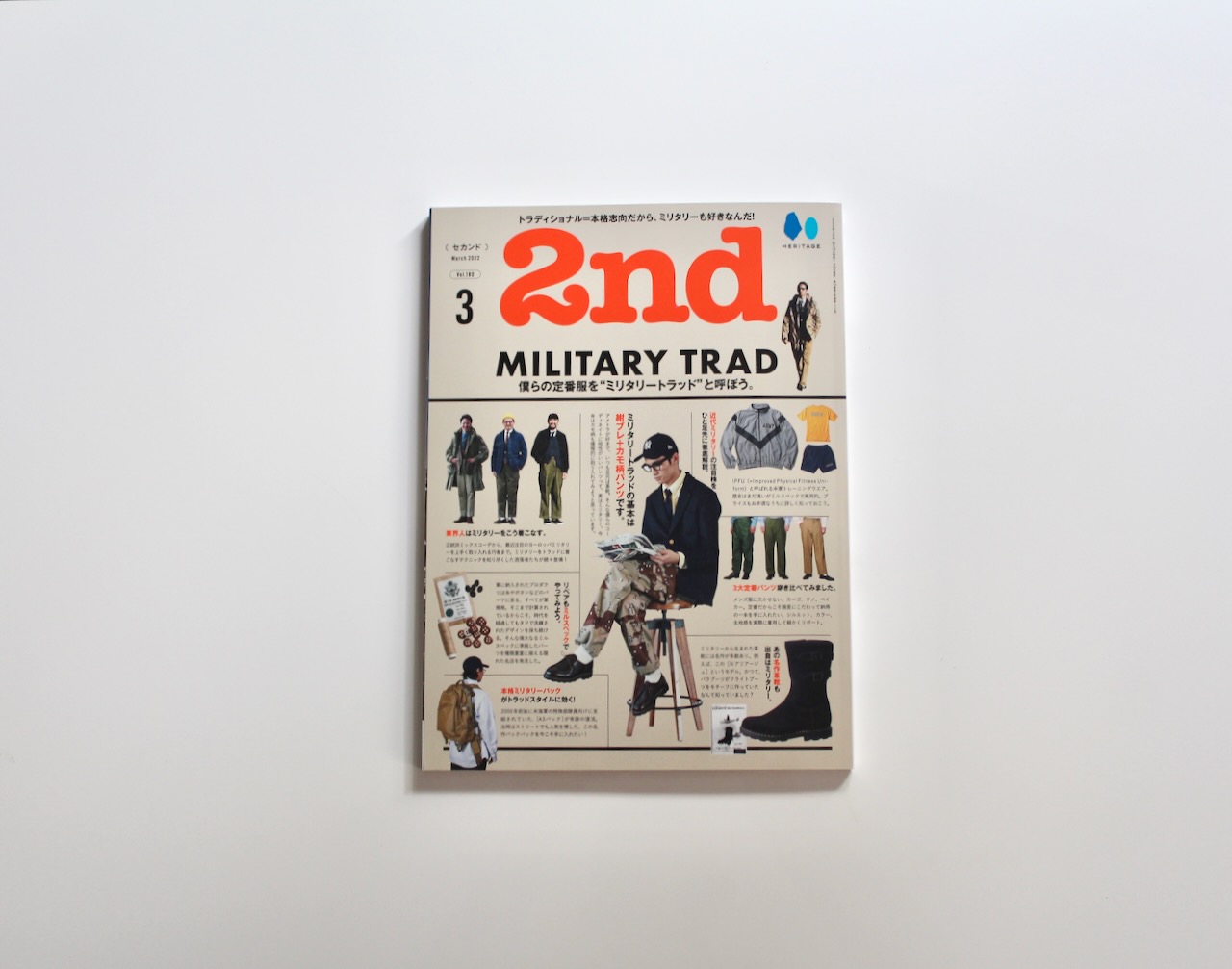 2ND Vol 180 Military Trad