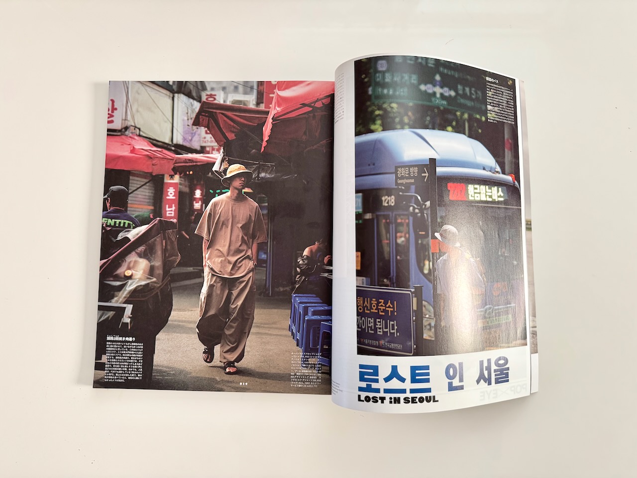 Popeye 915 Seoul City Guide