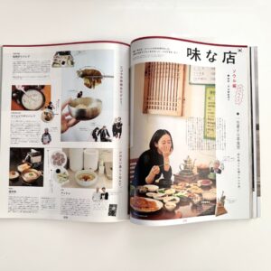 Popeye 915 Seoul City Guide