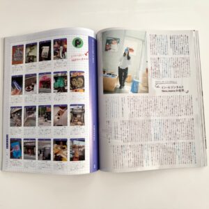 Popeye 915 Seoul City Guide