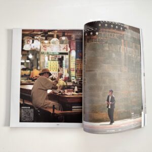 Popeye 915 Seoul City Guide