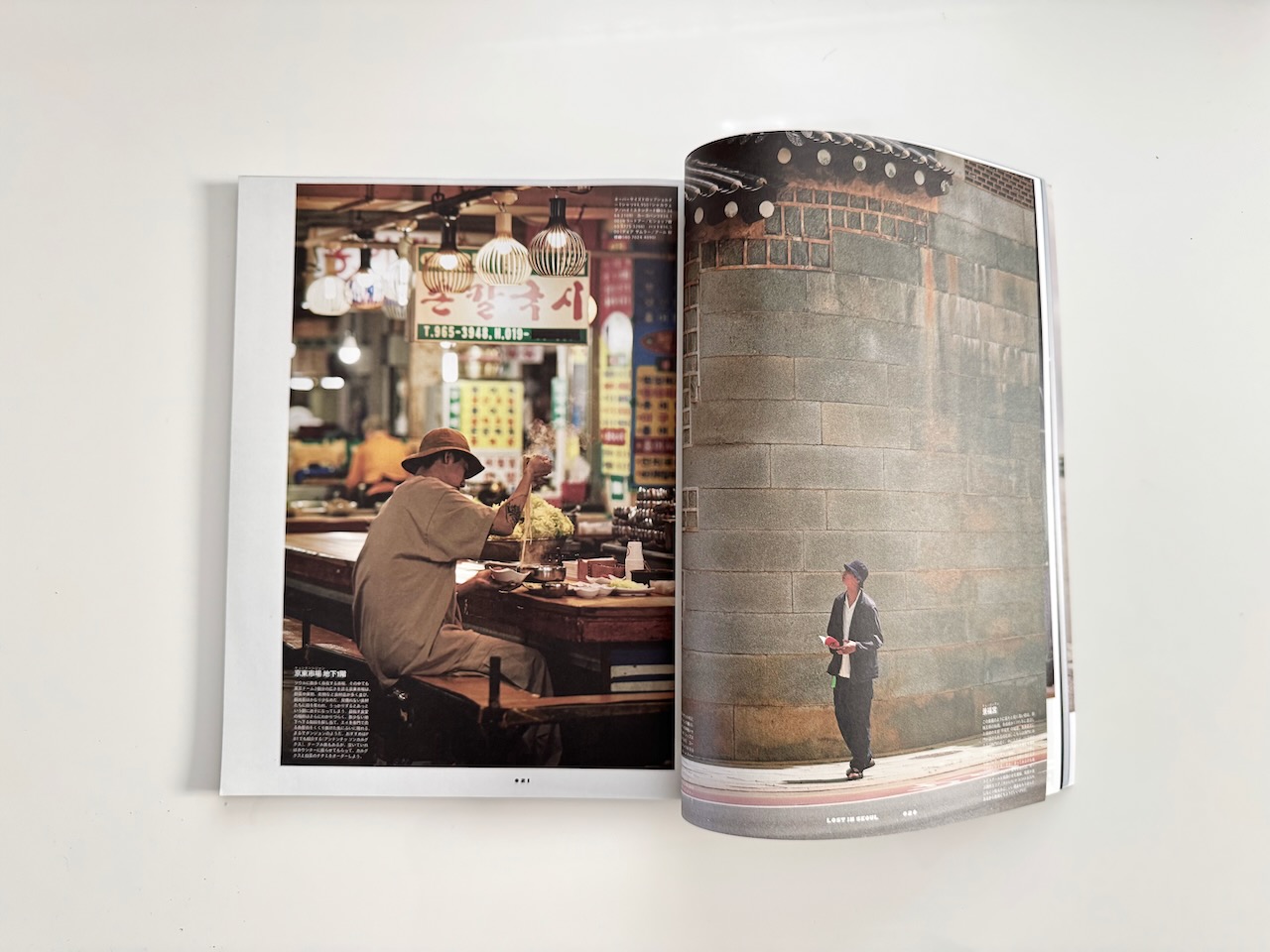 Popeye 915 Seoul City Guide