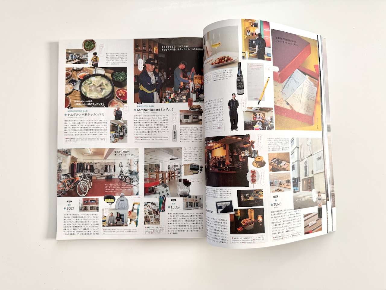 Popeye 915 Seoul City Guide