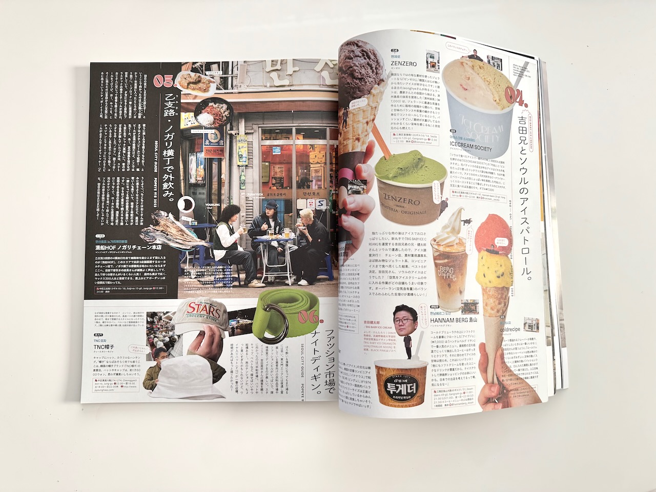 Popeye 915 Seoul City Guide