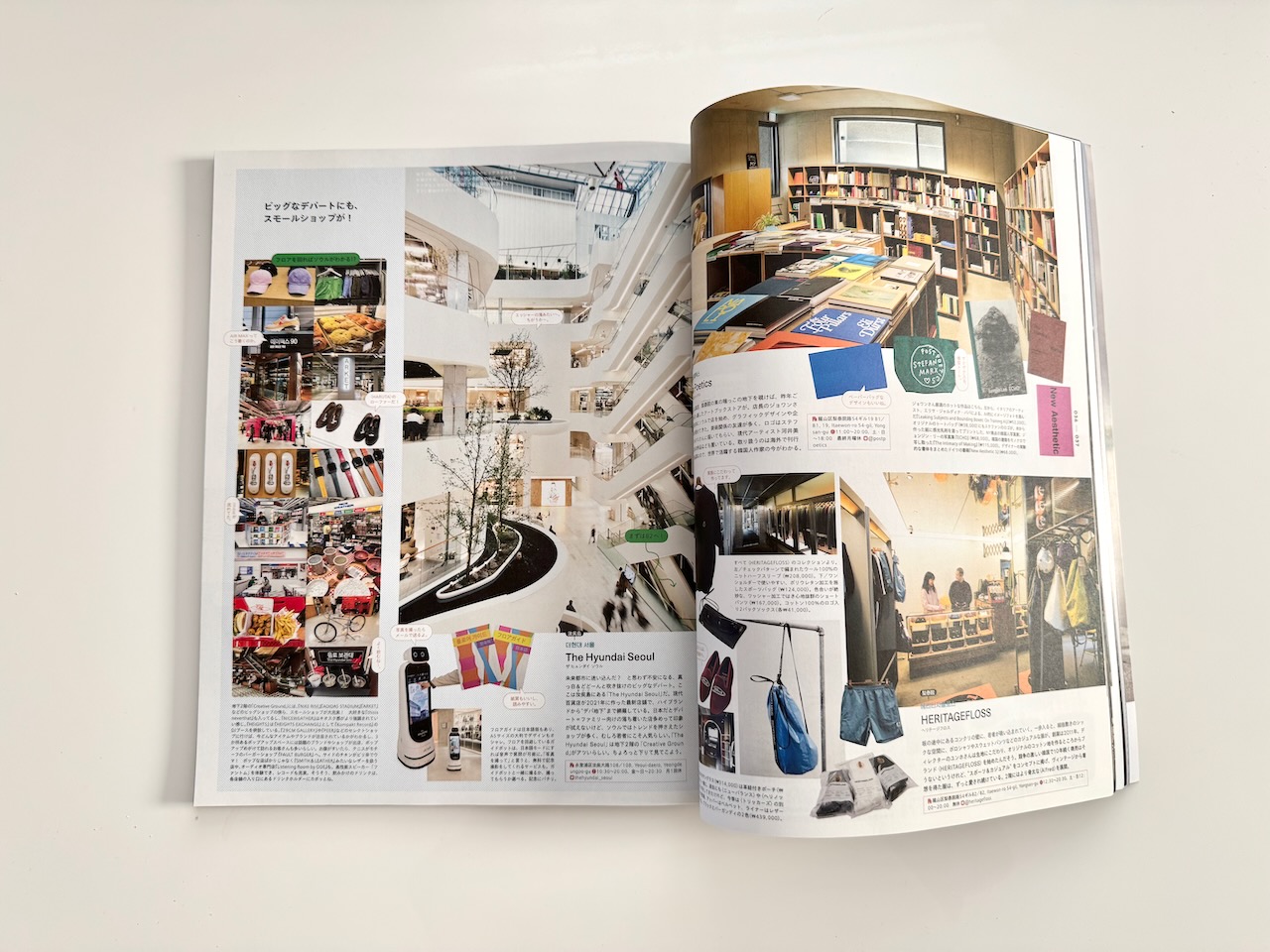 Popeye 915 Seoul City Guide