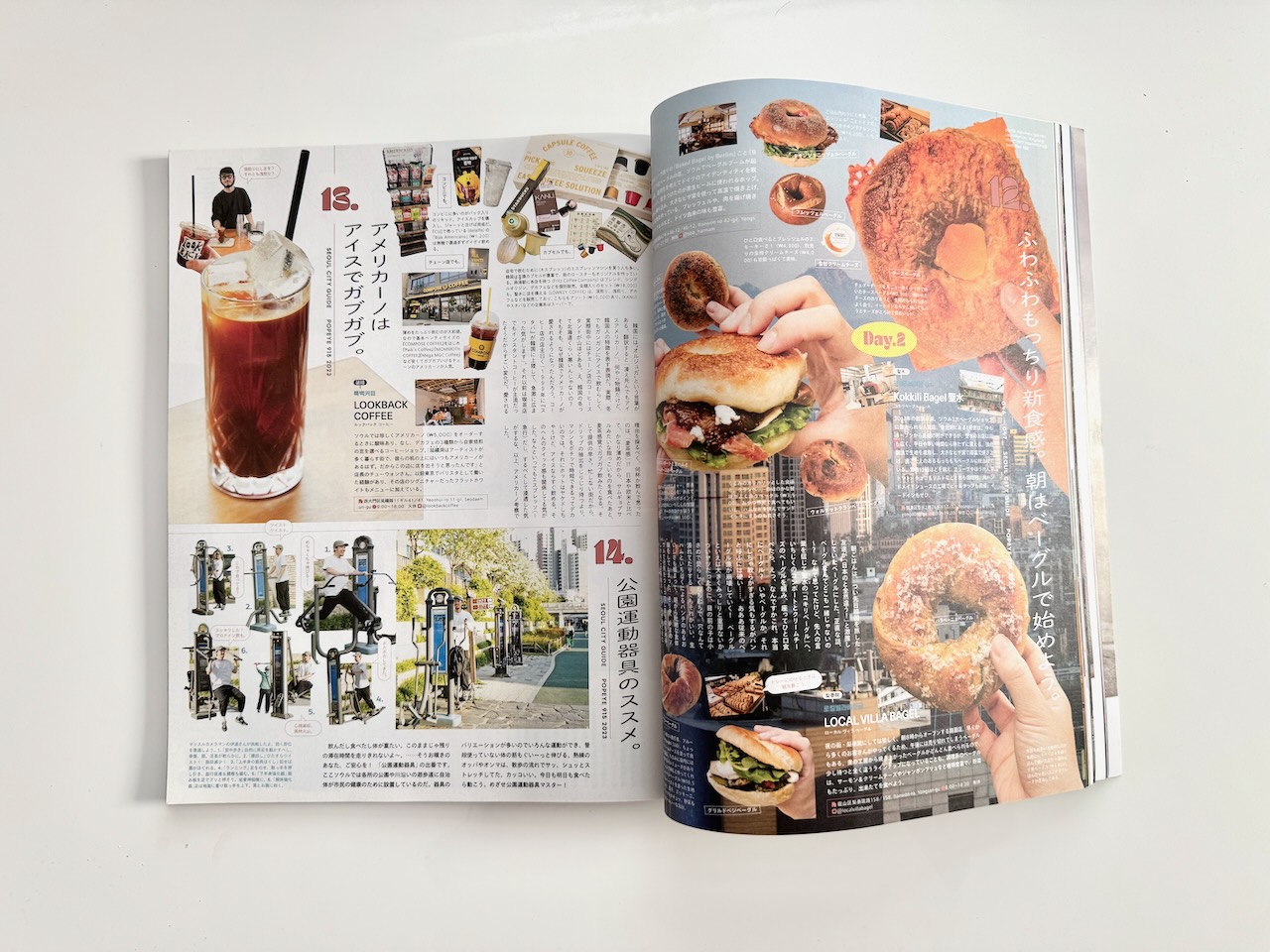 Popeye 915 Seoul City Guide