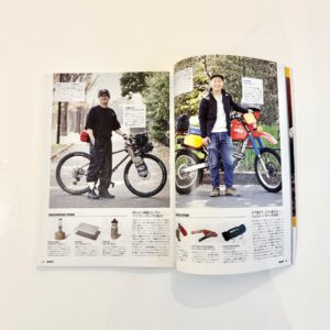 Go Out Vol 152 Camp & Style