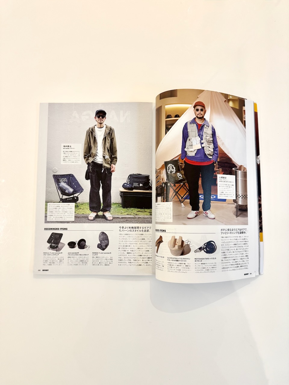 Go Out Vol 152 Camp & Style