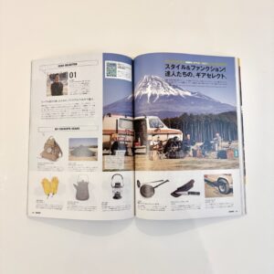 Go Out Vol 152 Camp & Style