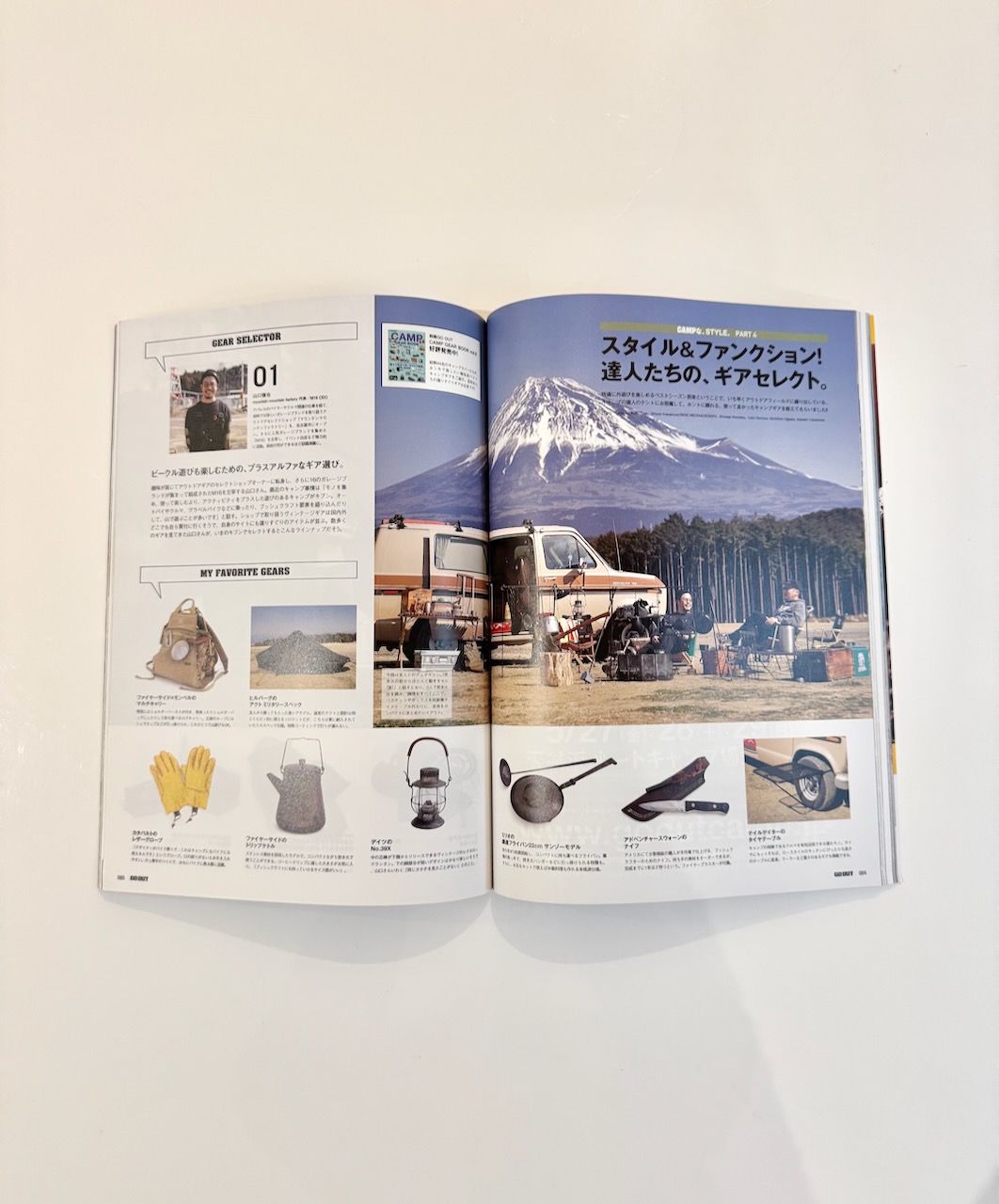 Go Out Vol 152 Camp & Style