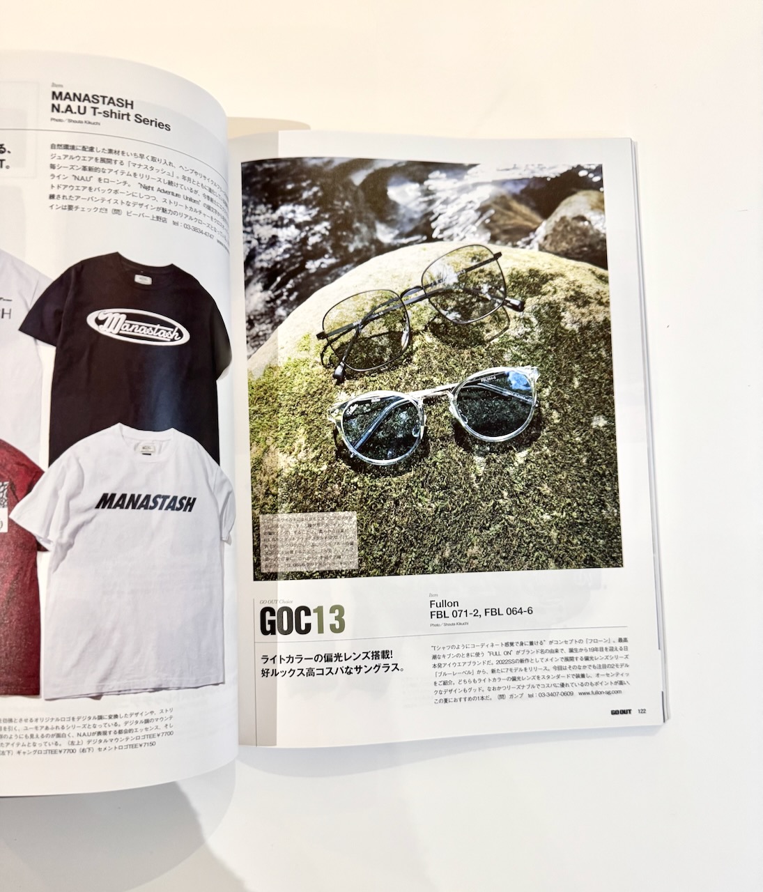 Go Out Vol 152 Camp & Style