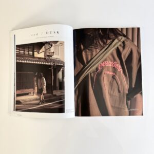 eye_c Magazine Inventory control N°8