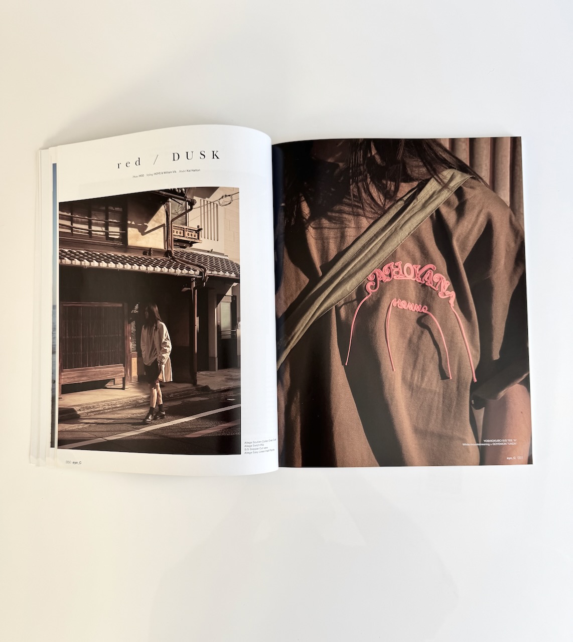 eye_c Magazine Inventory control N°8