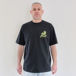 Gramicci Running Man Tee Vintage Black