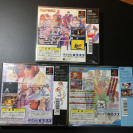 Coleccion SF Alpha PSX Jap