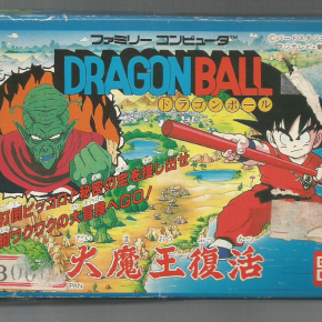 Dragon Ball: Daimaou Fukkatsu (JAP)