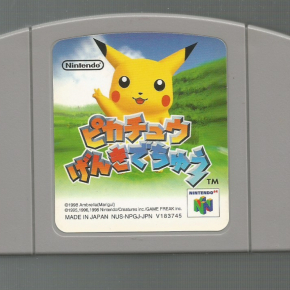 Hey You Pikachu Genki de Chu (JAP)!