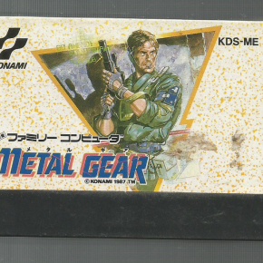 Metal Gear (JAP)*