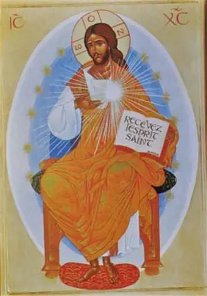 ICONE DU CHRIST - ICONE CLASSIQUE 25,7X18,1 CM - 145.74