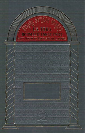 La Tora : 'Houmach torat emet : Pentateuque avec Dinim et Haftarot de l'année