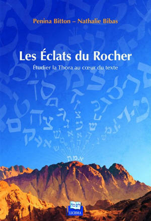 Les éclats du rocher : étudier la Thora au coeur du texte