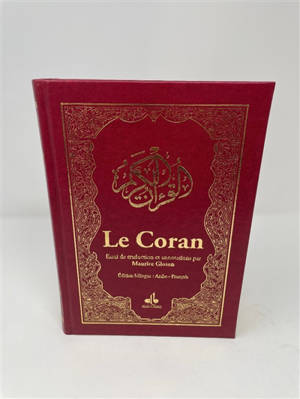 Le Coran : couverture bordeaux