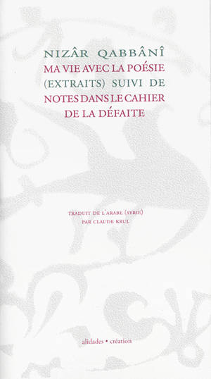 Ma vie avec la poésie : extraits. Notes dans le cahier de la défaite