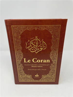 Al- Qur'ân. Le Coran : couverture marron