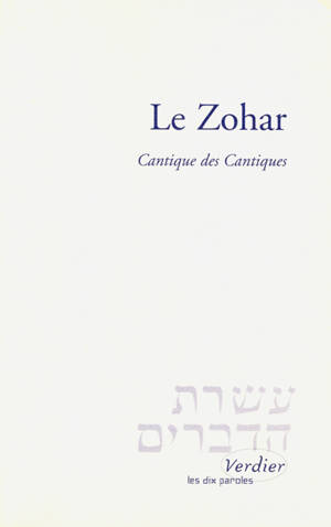 Le Zohar. Cantique des cantiques