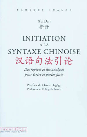Initiation à la syntaxe chinoise : des repères et des analyses pour écrire et parler juste