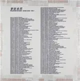 Yang Li and Antoine d´Agata : Too Much But Not Enough (English / Mandarin edition) : Limited edition of 300