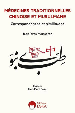Médecines traditionnelles : savoirs, recherches & défis contemporains