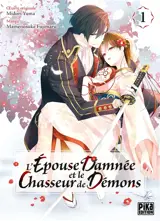 L'épouse damnée et le chasseur de démons. Vol. 1