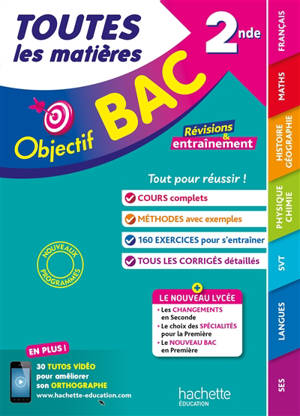 Toutes les matières 2de