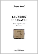 Le jardin de Sanayeh