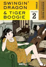 Swingin' dragon & tiger boogie. Vol. 2