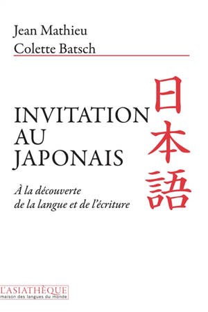 Japanese, an invitation : an introduction to Japanese language and writing