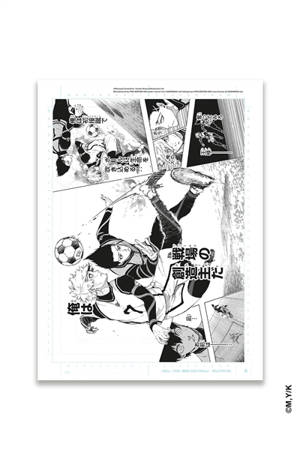 Blue lock tome 7 : reproduction de planche 2025