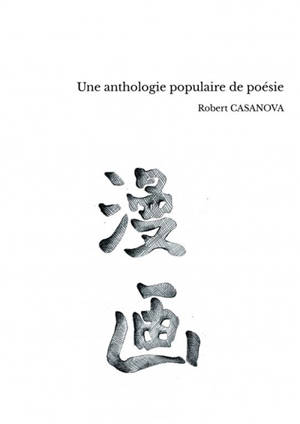 Une anthologie populaire de poésie