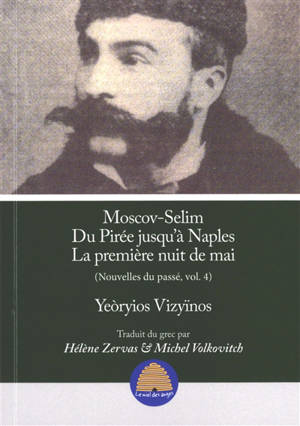 Nouvelles du passé. Vol. 4. Moscov-Selim. Du Pirée jusqu'à Naples. La première nuit de mai