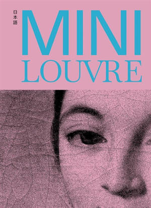 Mini Louvre (en japonais)