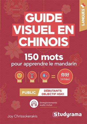 Guide visuel en chinois : 150 mots pour apprendre le mandarin : débutants, objectif HSK1