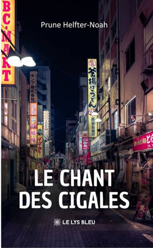 Le chant des cigales